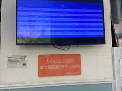 -纳吉亚猫专科动物医院·北北分院