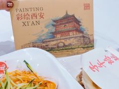 -子午路张记肉夹馍(兵马俑店)
