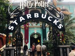 -星巴克臻选(广州沙面店)