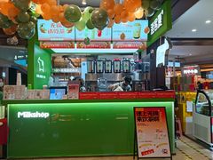 -迷客夏Milksha(无锡苏宁店)
