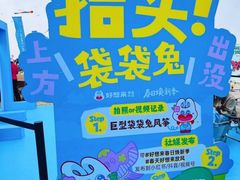 -潍坊滨海云门国际风筝放飞场