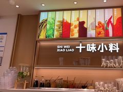 -小满手工粉(北京富力广场店)