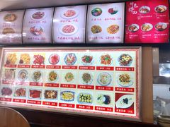 -美玲拉面(鞍山西道店)