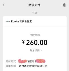 -Eureka优瑞卡儿童主题乐园(合生汇购物中心店)