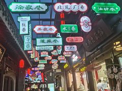 -凤城河风景区