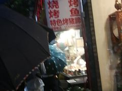 -老黄记手撕烤兔(玉林街店)