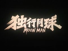 -寰映影城(大融城激光IMAX店)
