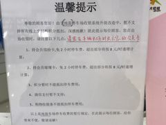 -大悦城-停车场