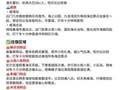 -林海公园
