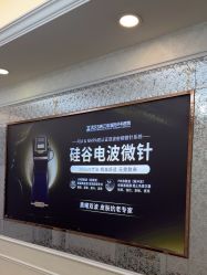 -武汉五洲整形外科医院