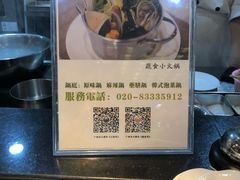 -大佛寺高级素食自助餐厅