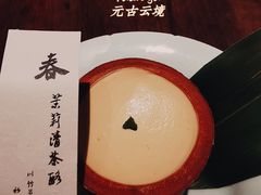 茉莉清茶酪-元古雲境(太古里店)