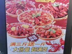 -海盗船. 龙虾烧烤. 酒馆