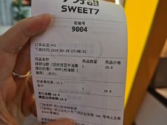 -7分甜(武林银泰店)