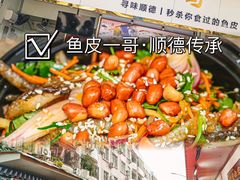 -豆豆冰室·地道招牌椰子冻(大良店)