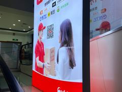 -大润发(浒关店)