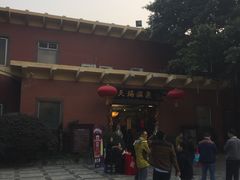 -天赐温泉