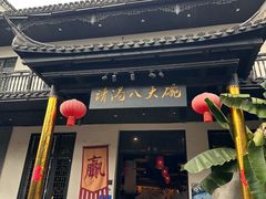 -靖港古镇