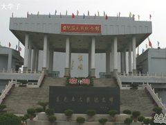 -台儿庄大战纪念馆