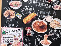 -小豆海棠(嘉兴路店)