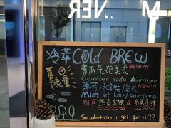 -Manner Coffee(大宁国际商业广场店)