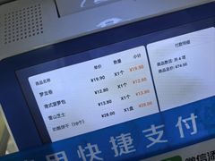 -甜嘟嘟烘焙坊(舒城路店)