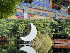 -洛阳白云山景区