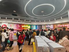 -m豆巧克力世界(上海世茂广场店)