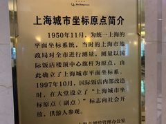 -国际饭店·原点咖啡吧ORIGIN CAFE&BAR