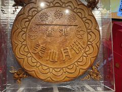 -7fresh七鲜(大族广场店)