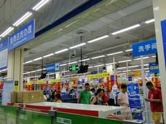 -沃尔玛(前山店)