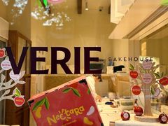 -VERIE BAKEHOUSE
