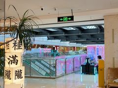 -巴黎春天(浦建店)