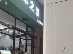 -OMG星都里