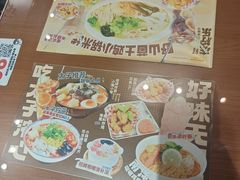 -太子浓心·港式猛火小锅米线(探十里店)