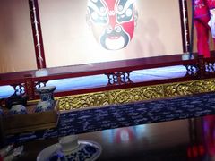 -盖碗儿梨园·变脸吐火·川剧(天府广场店)