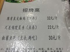 菜单-陈有良尖椒鸡(渝中示范店)