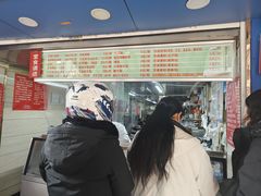 -芳婆糕团店(王府大街店)