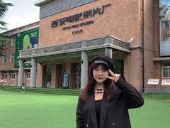 -西安电影制片厂