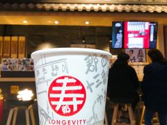 姜母奶茶-寿奶茶·鲜奶与茶(合生汇购物中心店)