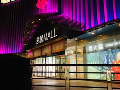 -凯德MALL(望京店)