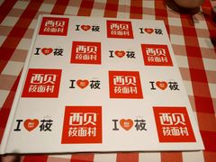 -西贝(金桥店)