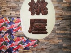 -桃屋日本料理(清华科技园店)
