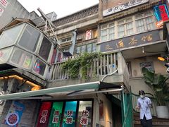 -四十七楼烧烤·海鲜·大排档