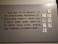 -陈化成纪念馆