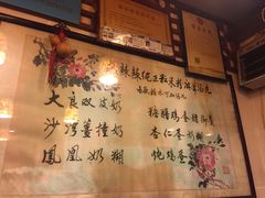 -玫瑰甜品(文明路店)