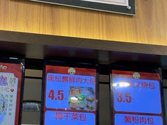 -王家沙点心店(南京西路总店)