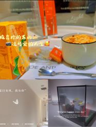 -紫御国际抗衰ZOE ANTI AGING
