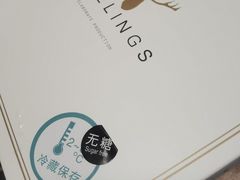 -勒甜LO CHO·私人订制低糖代糖纯动物奶油生日蛋糕(新开路店)