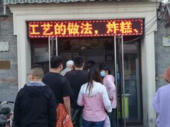 门面-中山美食街